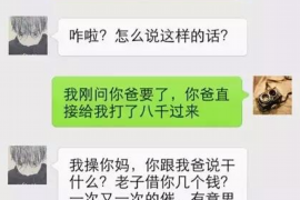 江南如果欠债的人消失了怎么查找，专业讨债公司的找人方法